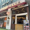 하시카츠