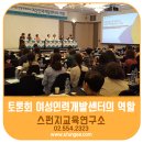 베스트인력개발 이미지