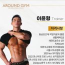 어라운드짐 새절역점 이미지