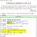 평택 영신지구 4블록 주택건설공사 감리자(건축) 및 감리업자(전기) 개찰결과 공고 이미지