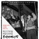 부산광역시 동구 자성로 141번길 이미지