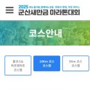 원나포보건진료소 이미지