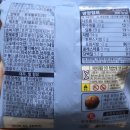 CU 금촌평화점 | 롯데 신상 팅클 말차 빼빼로 말차 빈츠 후기