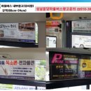 한양아파트528동앞 이미지