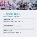 라인테크이엔지