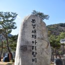 2023.11.18. 문경새재옛길 - 까친연걷기 - 회색빛바람의전사님 공지