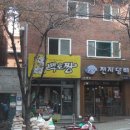 온누리설비인테리어 이미지