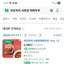 차오패밀리 이미지