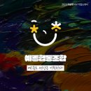 예륜협동조합 이미지