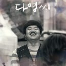 다영서비스