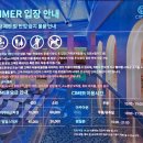 드림스페이스행복두드리미 | 딸 둘이랑 씨메르 '따로 또 같이' 힐링 후기 - 함께 간 듯 안 간 듯, 중년 엄마의 씨메르 자유여행