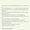 안양제일