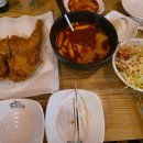 가마치통닭역곡