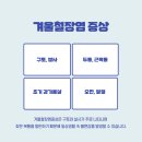 서울치항외과의원 이미지