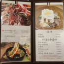 인천서구 고깃집 태백산 검단점 [검단 맛집] 한우갈비살, 육회, 육사시미