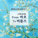 제주문예회관 소극장 네이버블로그