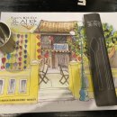 한식당글로리 이미지