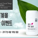 네츄럴몰