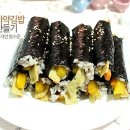 김밥선생님 이미지