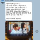 (주)비에스 | 대구 동구 헬스장 / 1달 단기 다이어트 인바디 비교 / 더 테라스 짐