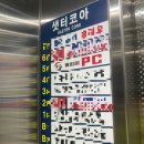 케이원PC방 이미지