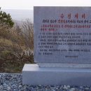 이순신휴게소 이미지