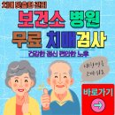 부산광역시중구보건소 이미지