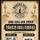 씨유 간석 만수르점 | 부평전자담배 폐호흡액상 구매 전 꼭 알아야 할 핵심 정보