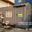 경기물류보관센타 이미지