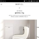 에스케이SK매직렌탈경산 이미지