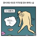 인형뽑기게임존 | 청주 오송 놀거리 인형뽑기방 위치 키치캐치오송/게임존/코코게임월드 (지갑탕진조심)