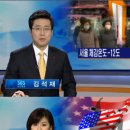 SBS 사측 "검은옷 진행, 불법 파업 간주" 이미지