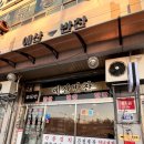 밥차 | 예산역 예산반찬가게 밥도둑 밥찬 구매 후기