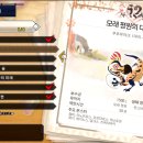 엄선마을