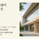 청주문화관 제3전시실 네이버블로그