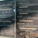 강릉회수산 이미지