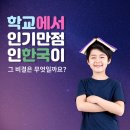 우리태권도체육관 이미지