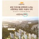 대림4차 이미지