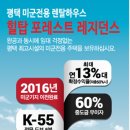 힐탑포레스트 이미지