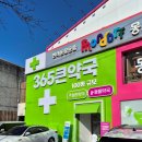 한결약국 | 대구 창고형 약국, 수성구 심야 대형약국 후기