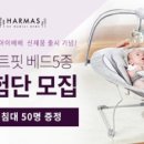마마베베 이미지