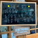 가정식백반 2호점 | 서현역맛집 가성비좋은 점심식사백반전문식당 ‘부추삼겹살’