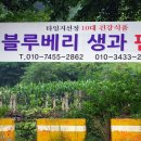 주산농장 이미지