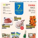 대농마트 이미지