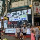 오성통닭 이미지