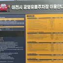 남천1-224 이미지