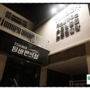 팀버스크린골프 이미지