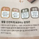 영호전기 이미지