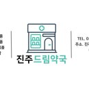 신선경소아청소년과의원 이미지