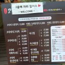 거룩한일오삼 이미지